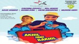 akhil yang bakhil (2015) full