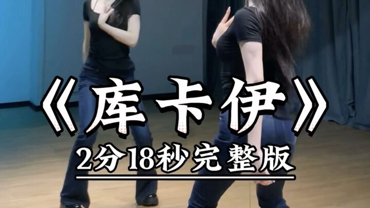 Here’s the full track of “Kukai”!