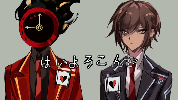 【边狱巴士/cb向】1012的乐意效劳