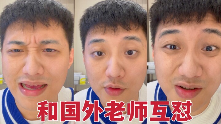 Dù anh có là giáo vụ trưởng đi chăng nữa, tôi cũng nhất định sẽ cãi nhau với anh!