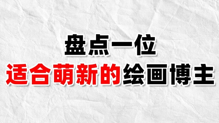 Những kênh YouTube cực kỳ phù hợp cho người mới bắt đầu học vẽ