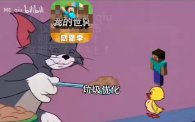 عندما يحاول اللاعبون الدوليون جذب لاعبي NetEase MC إلى اللعبة، يكون الأمر على هذا النحو:
