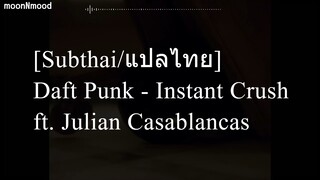 [Subthai/แปลไทย] Daft Punk - Instant Crush ft. Julian Casablancas