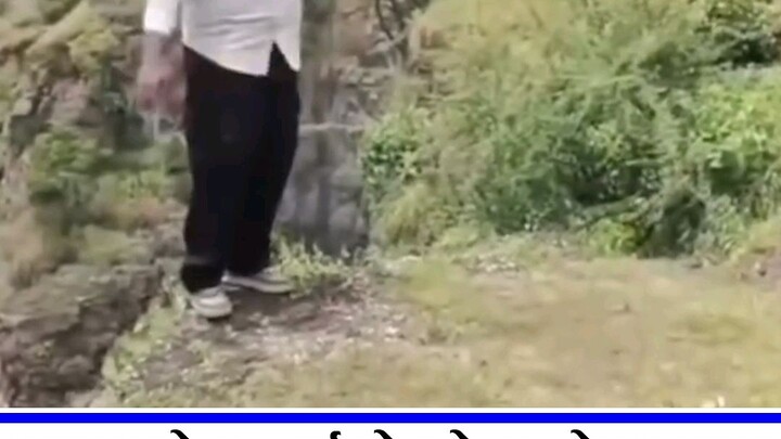 Betar iphoner chalte hale pura pariwarer naas