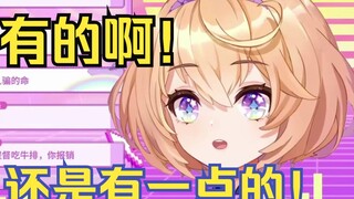 生了孩子喂不了一点？怀了以后还是能有一点的！！！【吉诺儿kino】