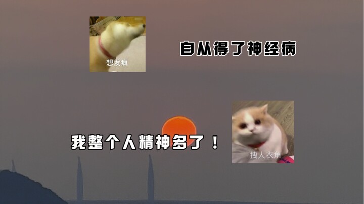 Everyone’s a little crazy—some just keep pretending they’re not.