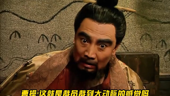 Cao Cao: Pelan-pelan! Juru eksekusi: Ini masih terbilang pelan? #KisahTigaNegara #CaoCao #ZhouYu #St