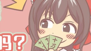 The voice is so cute? Is it the original sound?