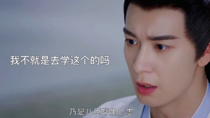 เพิ่งเรียนจบถึงได้รู้ว่าตำราเรียนทั้งผิดและยังรั่วข้อสอบด้วย ทั้งที่เป็นการแต่งงานแบบจัดให้เหมือนกัน