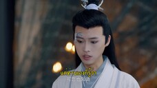 The Reincarnated Lovers (2023) วิวาห์ย้อนรอยแค้น EP 23 [ซับไทย]
