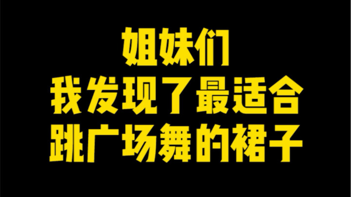 If you're a sister, come and hit me hard!!