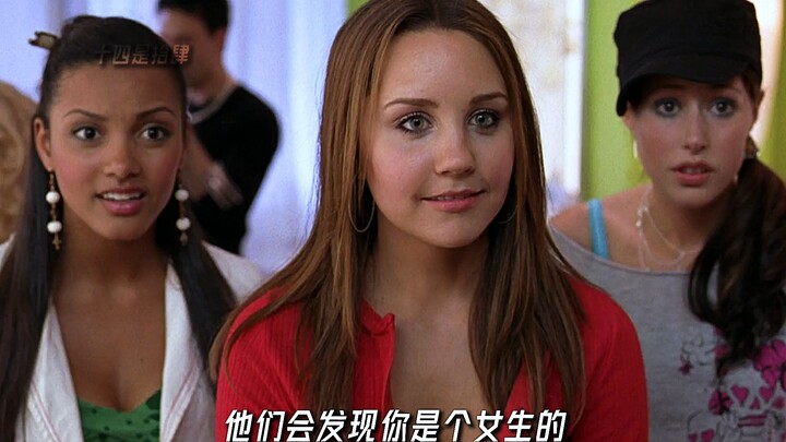 تتنكر كرجل لكي تذهب إلى المدرسة بدلاً من أخيها، ولا يمكنك اكتشاف الحقيقة إلا في اللحظة الأخيرة!