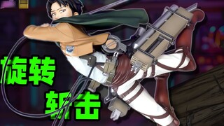 A masterpiece of three-dimensional mobile devices?! Kotobukiya ARTFX J Attack on Titan Levi's new pa