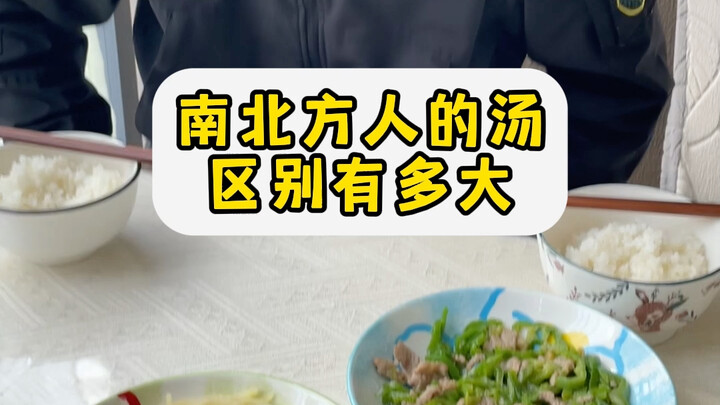 What is “example soup”?