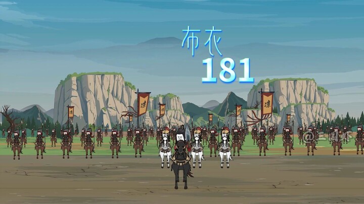 诸侯割据，天下大乱