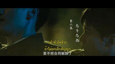 Deep Love Love Again (2024) ปมรักในรอยแค้น EP 6 [ซับไทย]