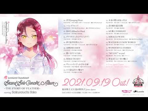 Ll News Riko S And Ruby S 3rd Solo Song Revealed Bilibili