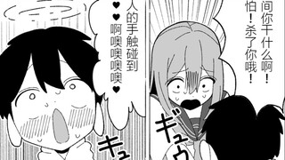 神人最新力作之公车虾头男
