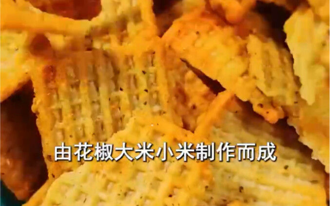 #ข้าวอบพริกหอมกรอบ คู่รักควรแบ่งจ่ายเท่ากันไหม? #อร่อยสุดฟิน #ของว่างคู่ซีรีส์ต้องมี!
