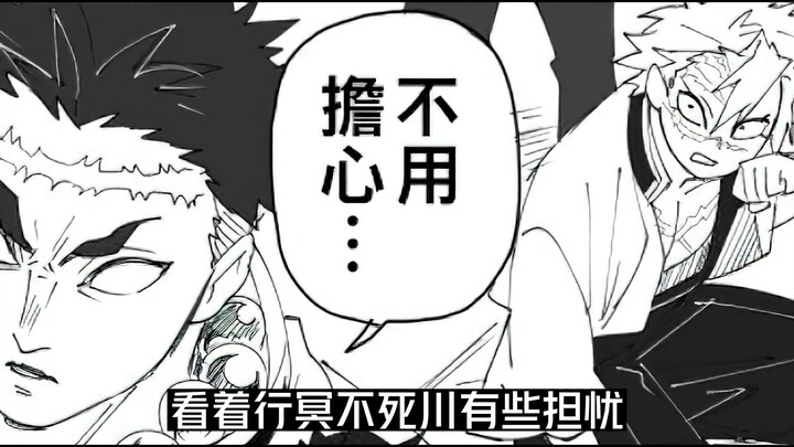 Fanfiction, if the protagonist becomes the two brothers of Jiguo, and the training with the younger 