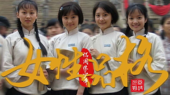 “Nghe này, phát biểu của họ thật chấn động biết bao!”