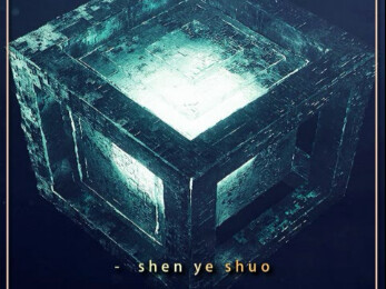 <Hết> Ám ảnh tuổi thơ cách đây 26 năm: Xem xong cả tuần mà vẫn không dám đi vệ sinh