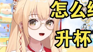 【Shengge】CPU? Kukira kamu bilang aku C cup