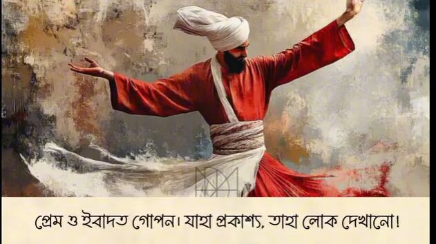 #sufi
