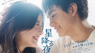 Hoshi Furu Yoru ni (2023) Episode 9 FINAL