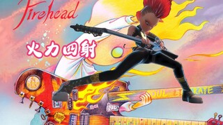 漫画奇侠：有此良伴冬天再也不怕冷了