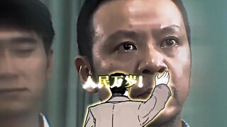 他的世界分崩离析他的精神无处皈依他的信仰人民必胜！