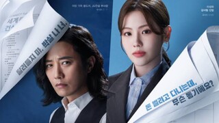 The Auditor Episode 1 (2024 Eng Sub)