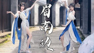【花绵绵】❀谁知 风情不在杨柳岸 风光不在桃花源 皆在人世间❀