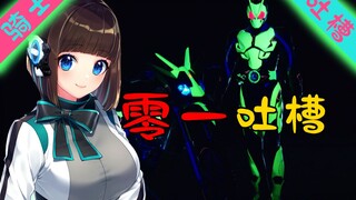 前方骚能！妹子和变身,果然还是选妹子！