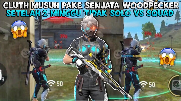 NGE-CLUTH SATU SQUAD PAKE SENJATA FAVORIT GUA DULU‼️HEADSHOT SEMUA⁉️SOLO VS SQUAD FREE FIRE⁉️