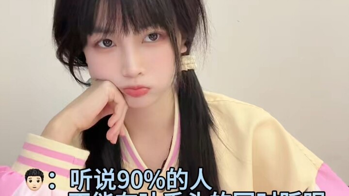 โมเมนต์น่ารักของเจ้าหญิงกระต่ายที่ถูกแอบถ่าย