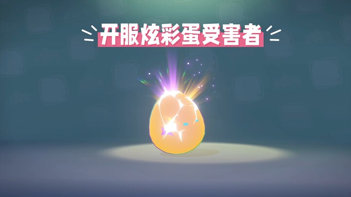 Absolutely do not apply the colorful egg mask together with Ya Jiji!