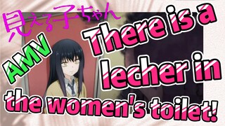 [Mieruko-chan]  AMV | There is a lecher in the women's toilet!