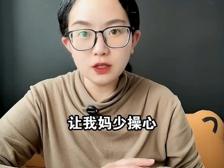 Sister Xin says
