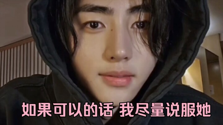 【Park Sung Hoon】Anh trai khiêm nhường vì Eun Jung đã đồng ý rủ em gái cùng quay vlog. Anh sẽ cố hết 