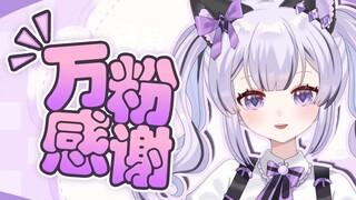 投稿四天万粉？！还未开播差点被听音开盒，但是主播这样说...