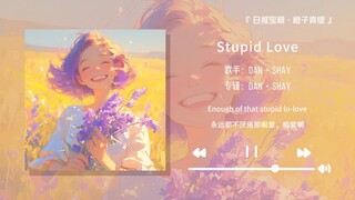 "I highly recommend this song—please listen to it with the one you love most!" || "Stupid Love"