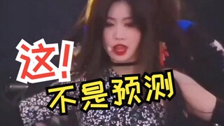 Dự đoán Kpop có thể xảy ra năm 2022-2023