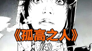 视频已打包，欢迎围观！