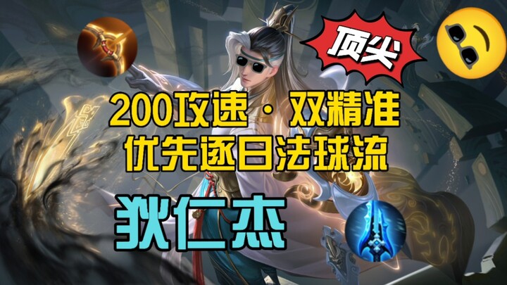 The Strongest Episode [God·Di Renjie]