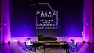 【原神/双钢】仲夏夜绮思——菲谢尔战斗BGM