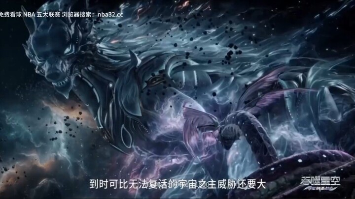 Swallowed star Eps 205 sub indo