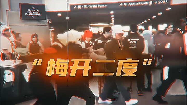 “Maidens at comic conventions won't run into the Two Guardian Gods.”