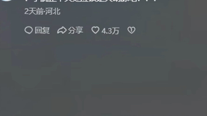 The Eight Characters Can Chop Down Trees Series