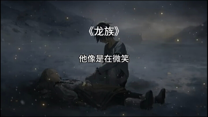 衰小孩的救赎！